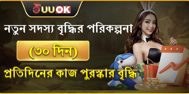 হট স্লট ফ্রি স্পিন promotion banner