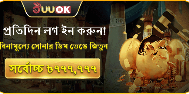 ১০০% স্বাগতম বোনাস অফার promotion banner