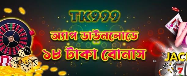 bdbaba88.com-এ স্বাগতম বোনাস নিন banner