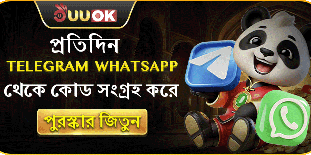 দৈনিক রিলোড বোনাস promotion banner